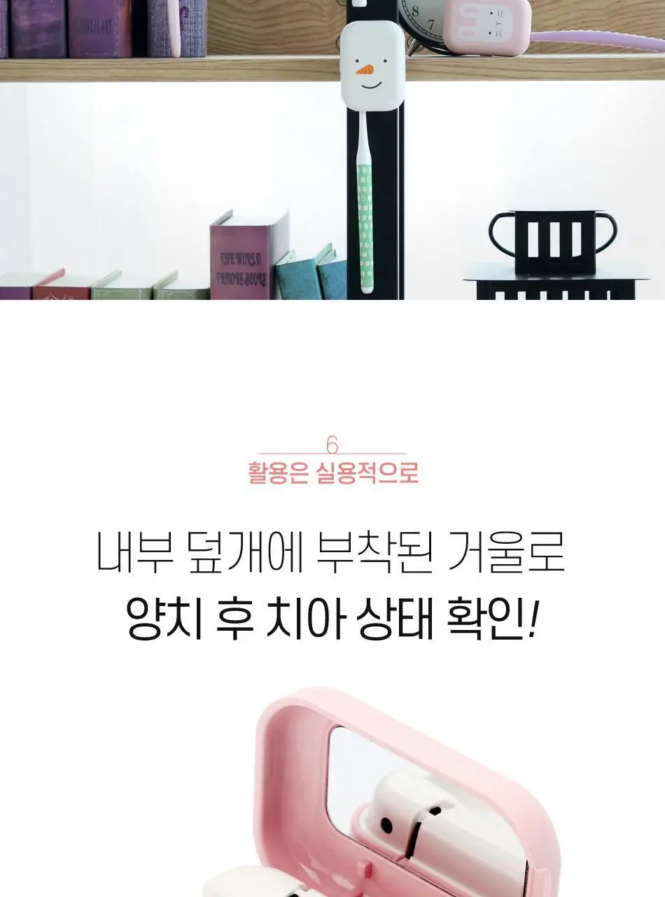 [C타입] WINS UVC LED 휴대용 칫솔살균기 4종 택 1 상세페이지 25